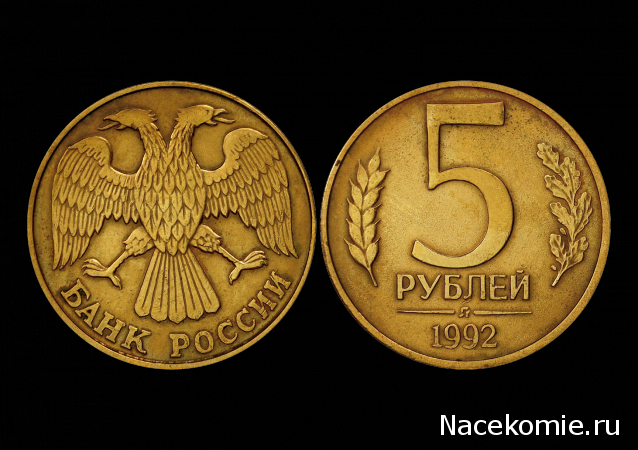 Монеты и Банкноты 2019 - График выхода и обсуждение