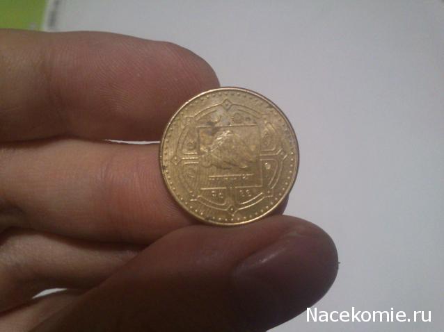 Деньги Мира №2 - Банкнота 5 руфий (Мальдивы) + монета 5 центов (Свазиленд)