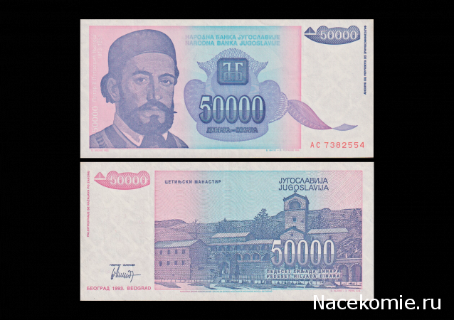 Монеты и Банкноты 2012 - График выхода и обсуждение