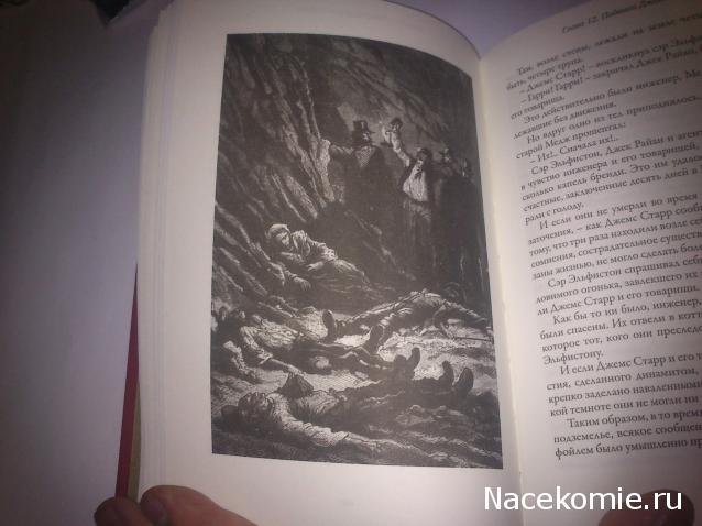 Жюль Верн: Собрание Сочинений (Ашет)