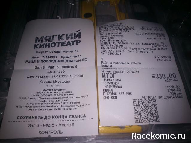 Кинозал автолюбителей