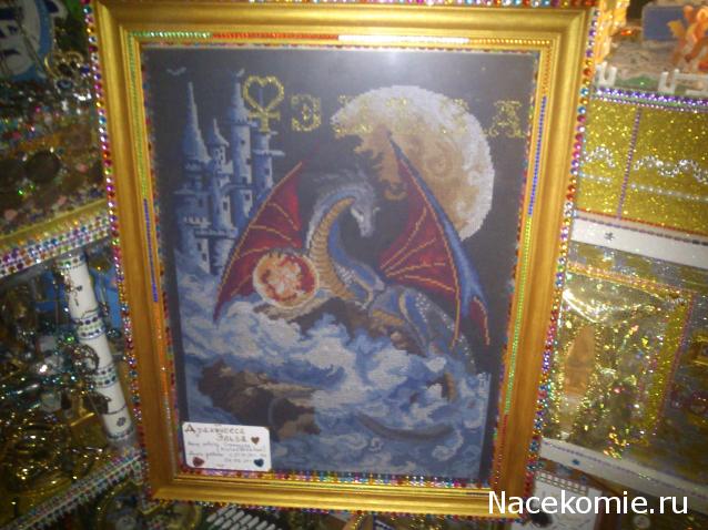 Тракторная болталка