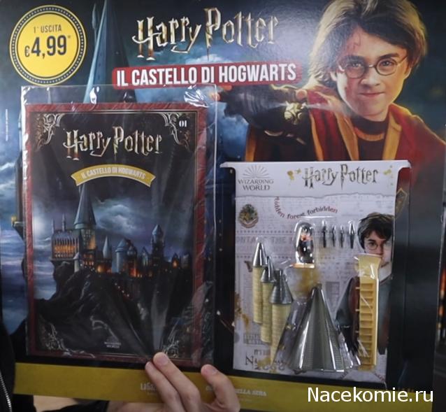 Тракторная болталка