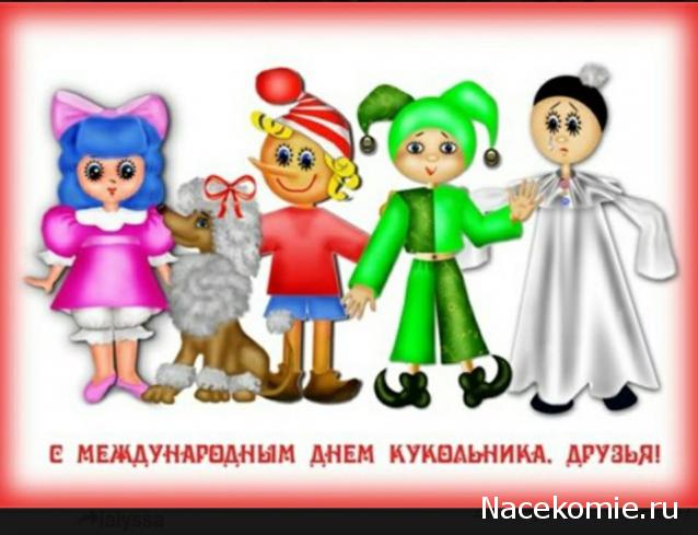 Rosinka07 - Домики бабушек