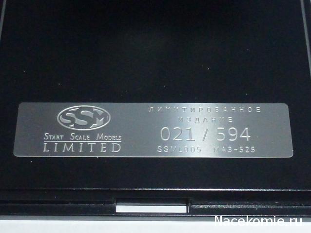 Фото наших коллекций автомобилей