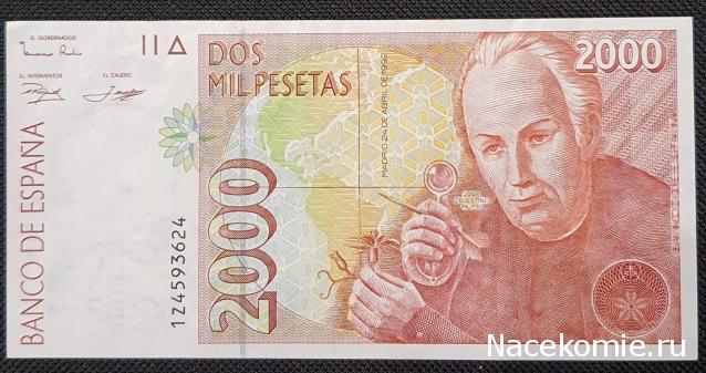 Коллекция alexenamel