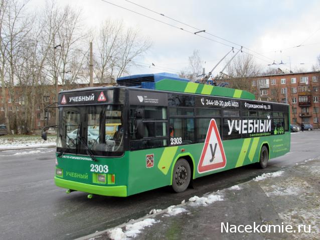 Ваши коллекции автобусов и общественного транспорта