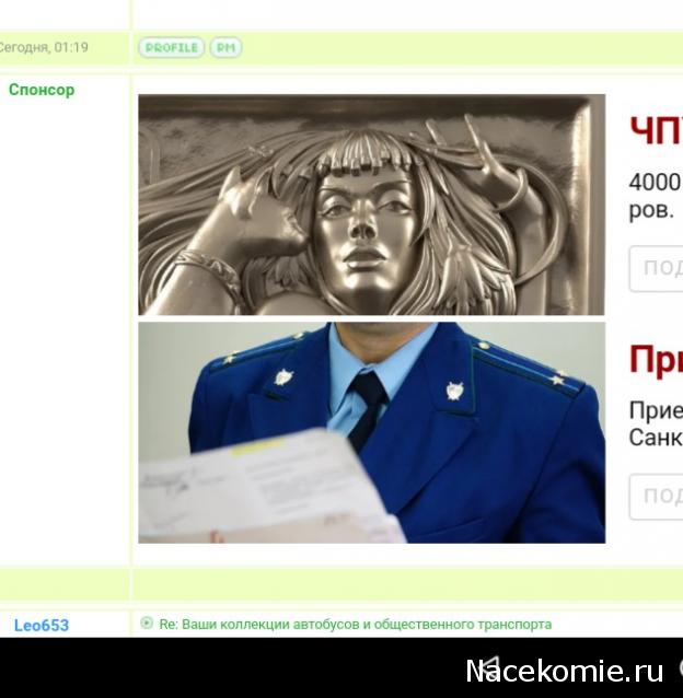 Тракторная болталка