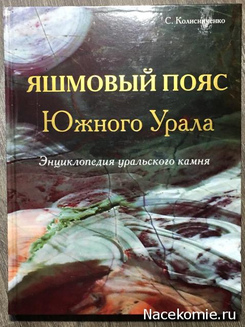 Коллекция igfo