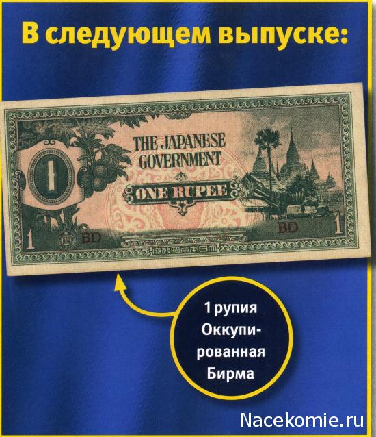 Монеты и Банкноты №450 - 25 пиастров (Египет), 5 стотинок (Болгария)