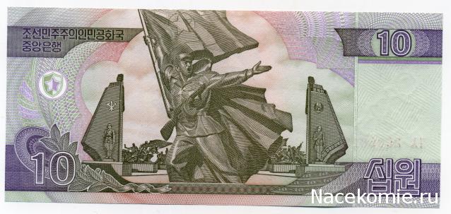 PCV  Банкноты смутных времен