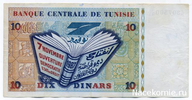 PCV  Банкноты смутных времен