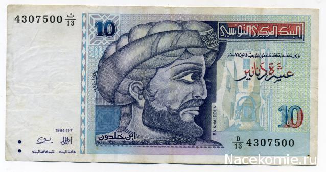 PCV  Банкноты смутных времен