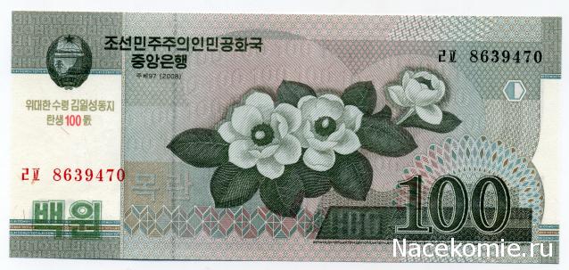 PCV  Банкноты смутных времен