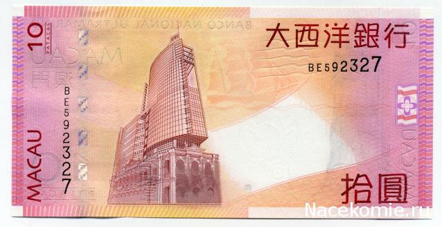 PCV  Банкноты смутных времен