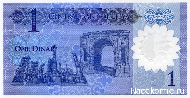 PCV  Банкноты смутных времен