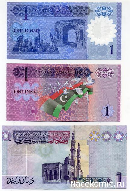 PCV  Банкноты смутных времен