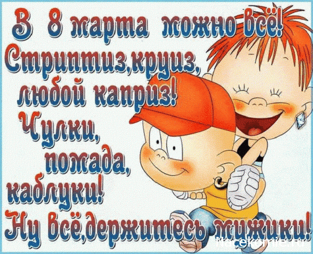 Околоавтобусная болталка