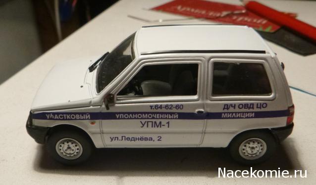 Автолегенды СССР Конверсия и доработка