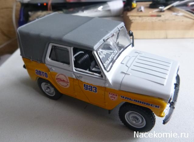 Автолегенды СССР Конверсия и доработка