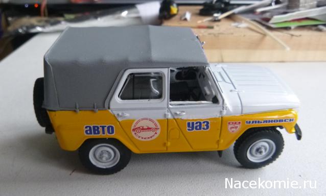 Автолегенды СССР Конверсия и доработка