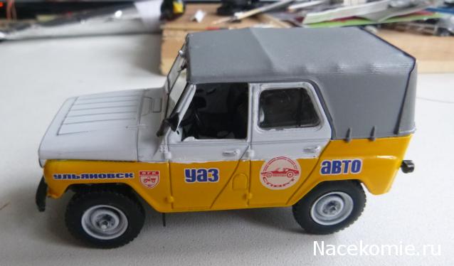 Автолегенды СССР Конверсия и доработка