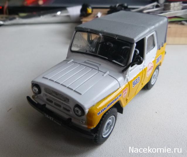 Автолегенды СССР Конверсия и доработка