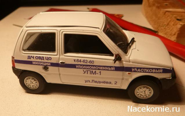 Автолегенды СССР Конверсия и доработка