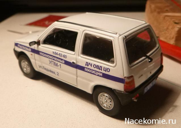 Автолегенды СССР Конверсия и доработка