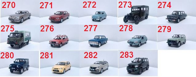 Лучшая модель за 2020-2021 года