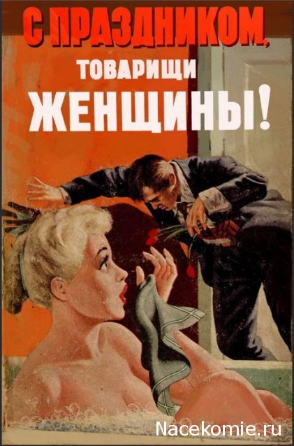 Тракторная болталка