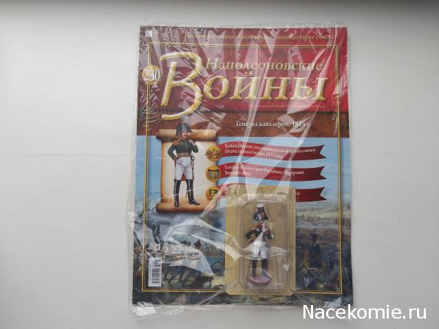 Наполеоновские Войны - График выхода и обсуждение
