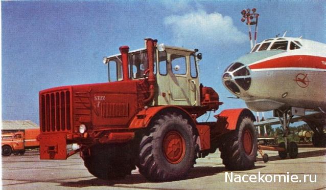 Тракторная болталка