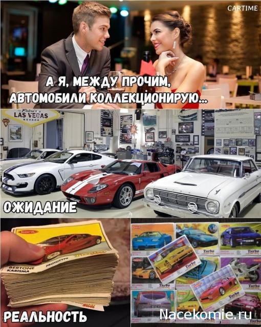 Болталка АЛ и АНС