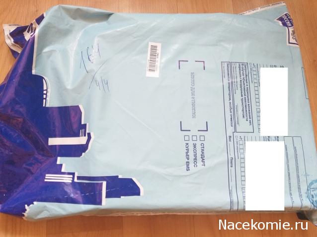 Тракторная болталка