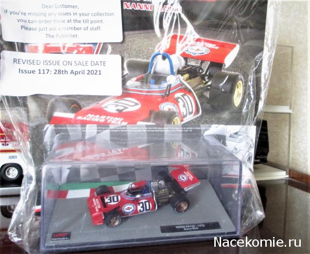 Наши коллекции - Формула 1