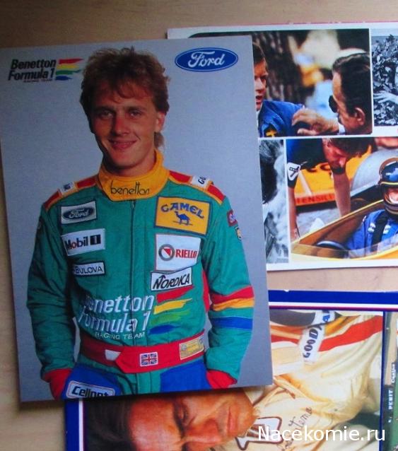 Наши коллекции - Формула 1
