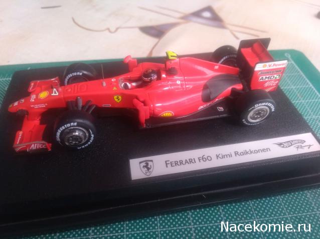 Наши коллекции - Формула 1