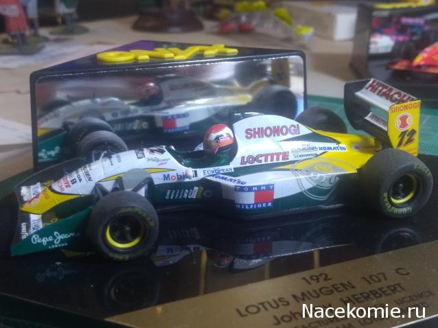 Наши коллекции - Формула 1