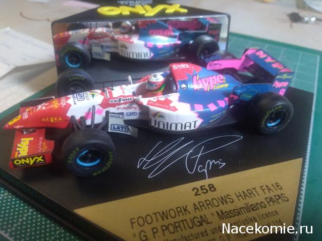 Наши коллекции - Формула 1