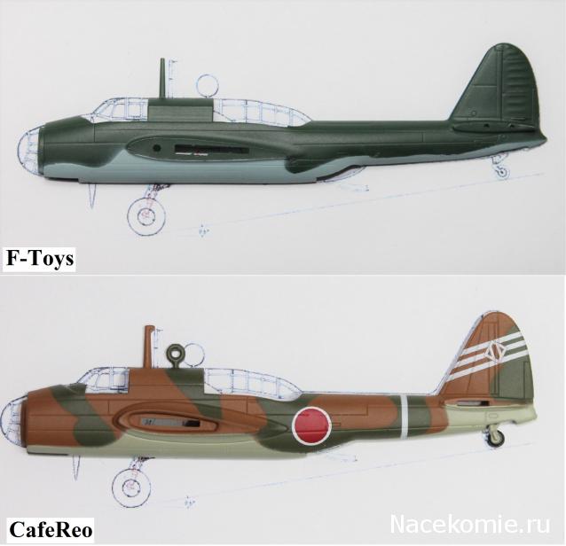 Модели и гашапоны в 1/144 - F-Toys, Bandai, Takara и другие