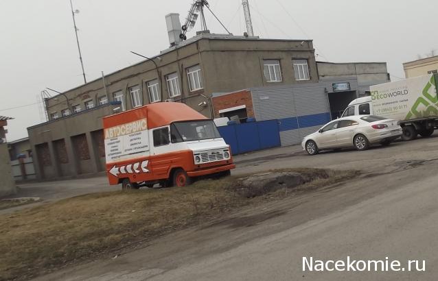 Автолегенды вживую