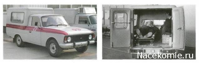 Легендарные советские автомобили - График выхода и обсуждение