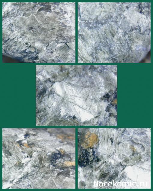 Минералы №15 - Фуксит