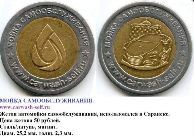 Деньги Мира 2021 - График выхода и обсуждение