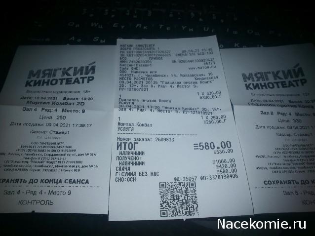 Кинозал автолюбителей