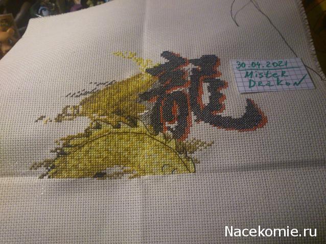 100 крестиков!