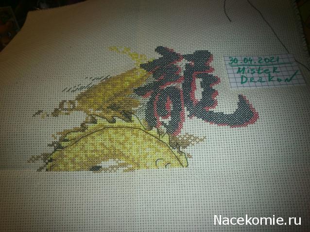 100 крестиков!