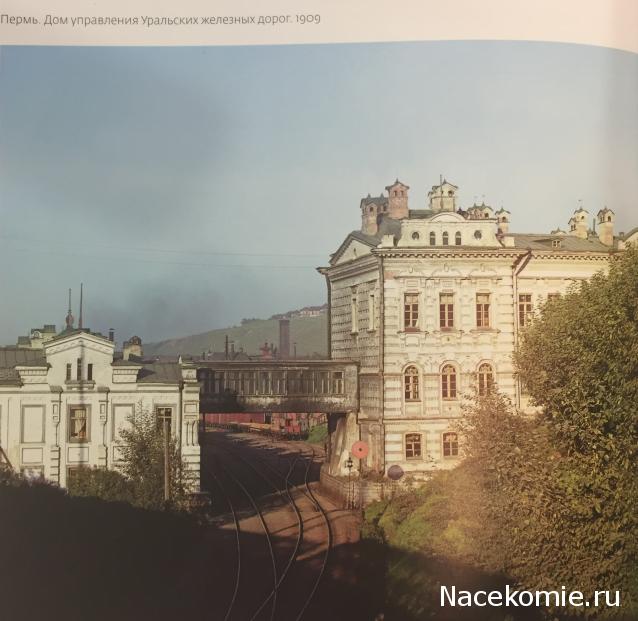 Железная Дорога в Миниатюре - Болталка