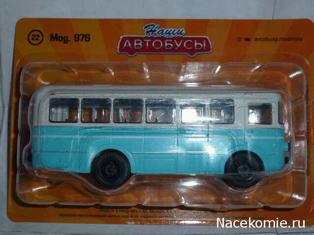 Наши Автобусы - Фотогалерея выпусков